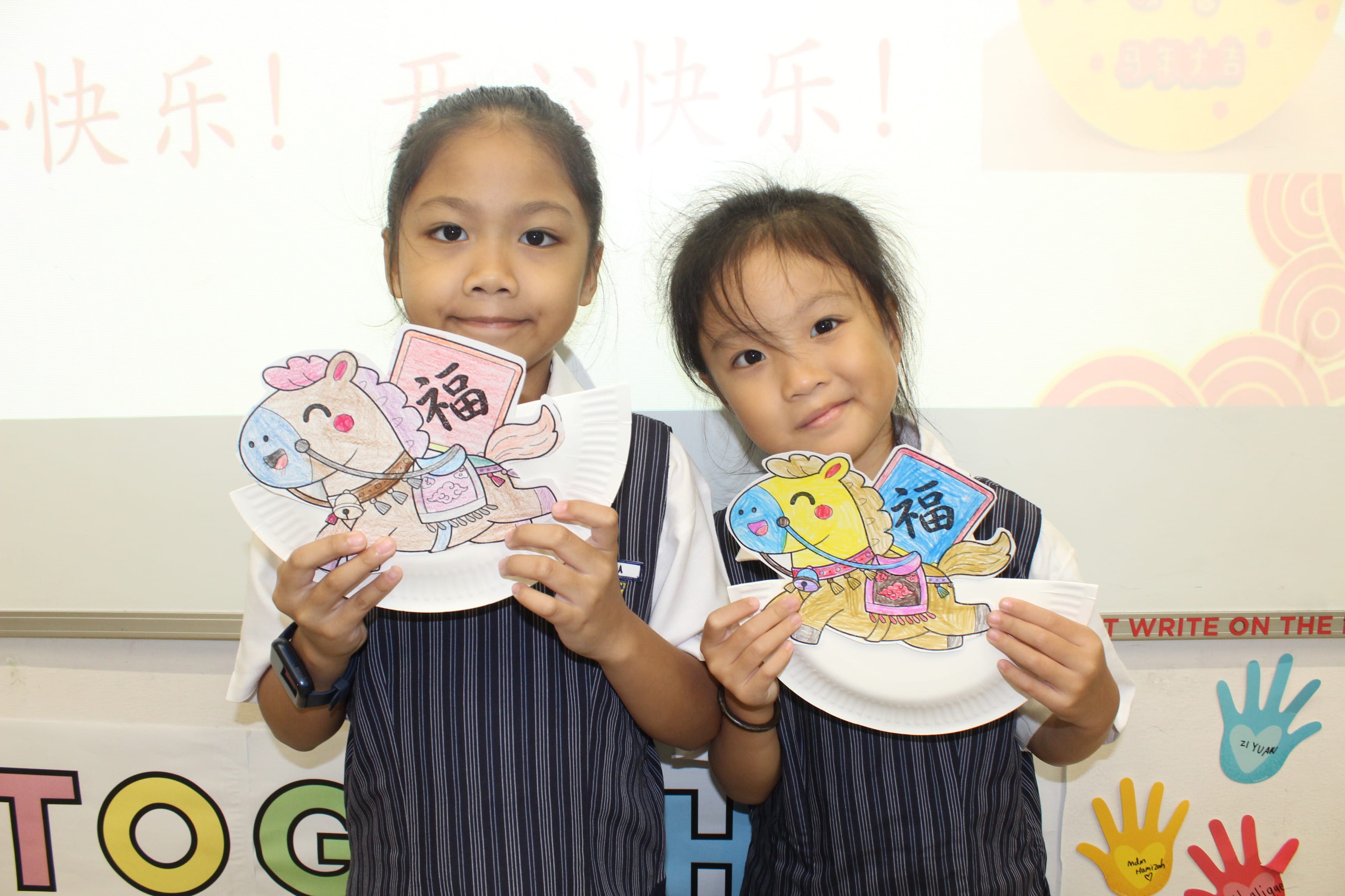 Classroom Activities - Rocking into the lunar new year.